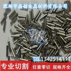 304不鏽鋼光亮毛細管 直徑0.5-1.2-2.5-3.8-4-5-6-7-8-9-10mm切割在類目 金屬材料及制品, 不鏽鋼, 不鏽鋼中 - 來自Buy2taobao.com提供專業的淘寶代購服務