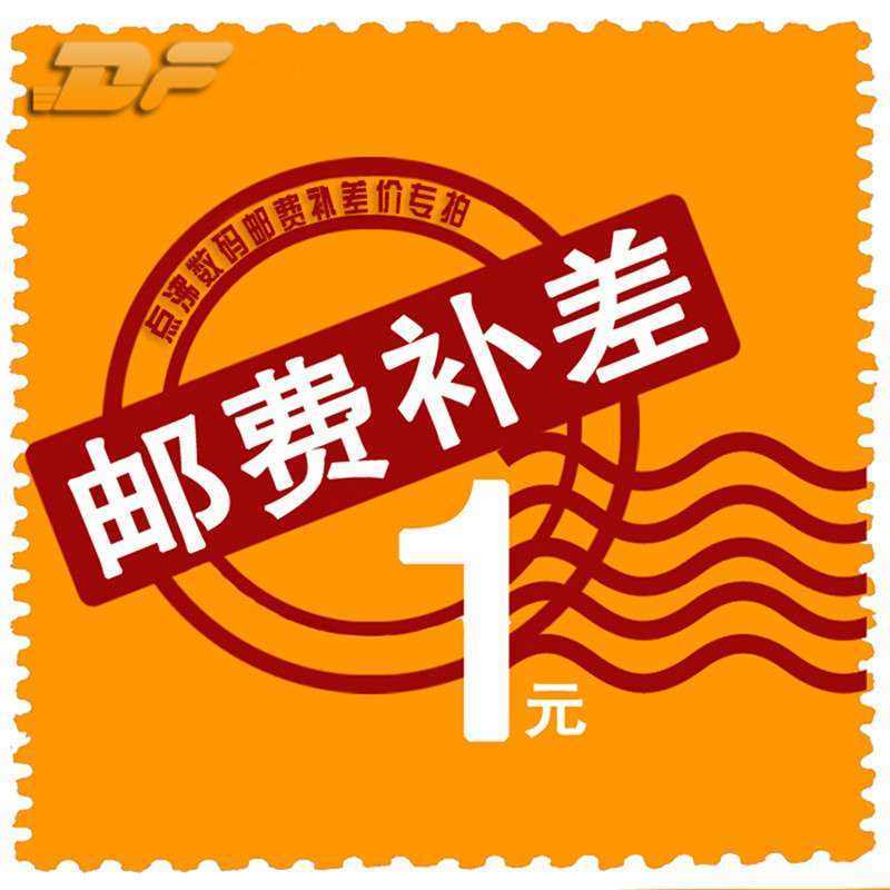 運費補差價在類目 運動/瑜伽/健身/球迷用品, 跆拳道/武術/搏擊, 拳擊/散打/泰拳, 拳擊手套中 - 來自Buy2taobao.com提供專業的淘寶代購服務