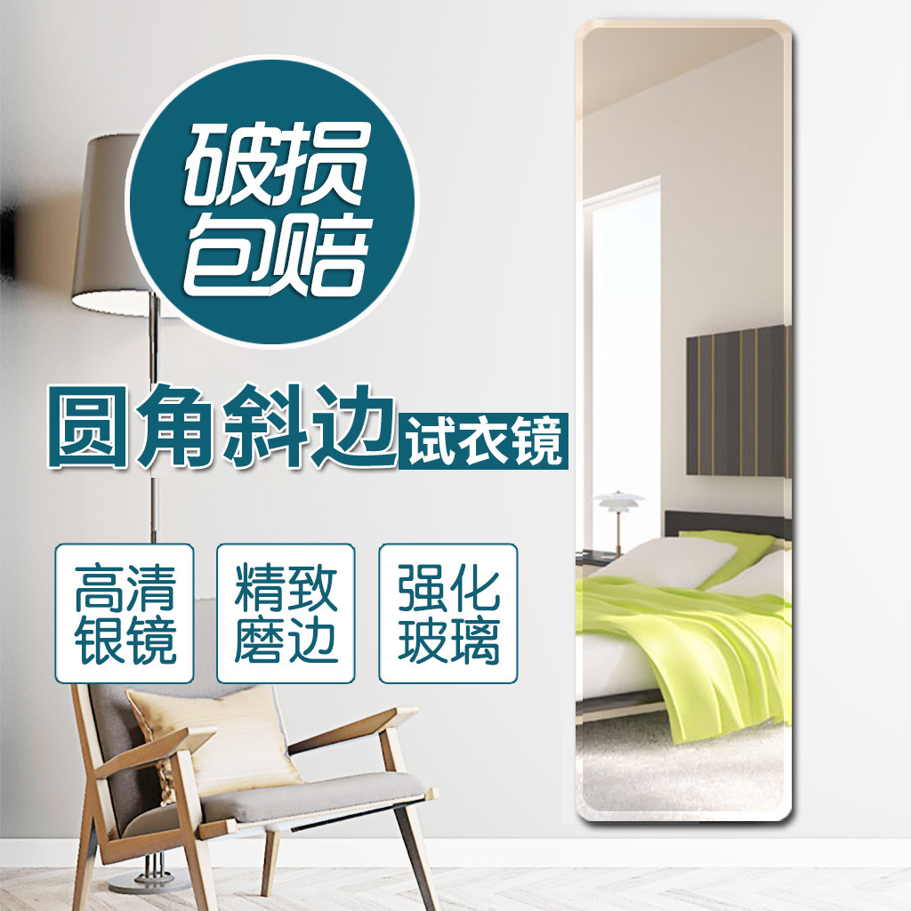 mirror high definition whole body Stick Mirror Modern simplicity Frameless Dressing Mirror dormitory Wall hanging Wall mirrorin the Residential furniture , Mirrors , Mirror category - from Buy2taobao.com to provide professional Taobao agent buy service
