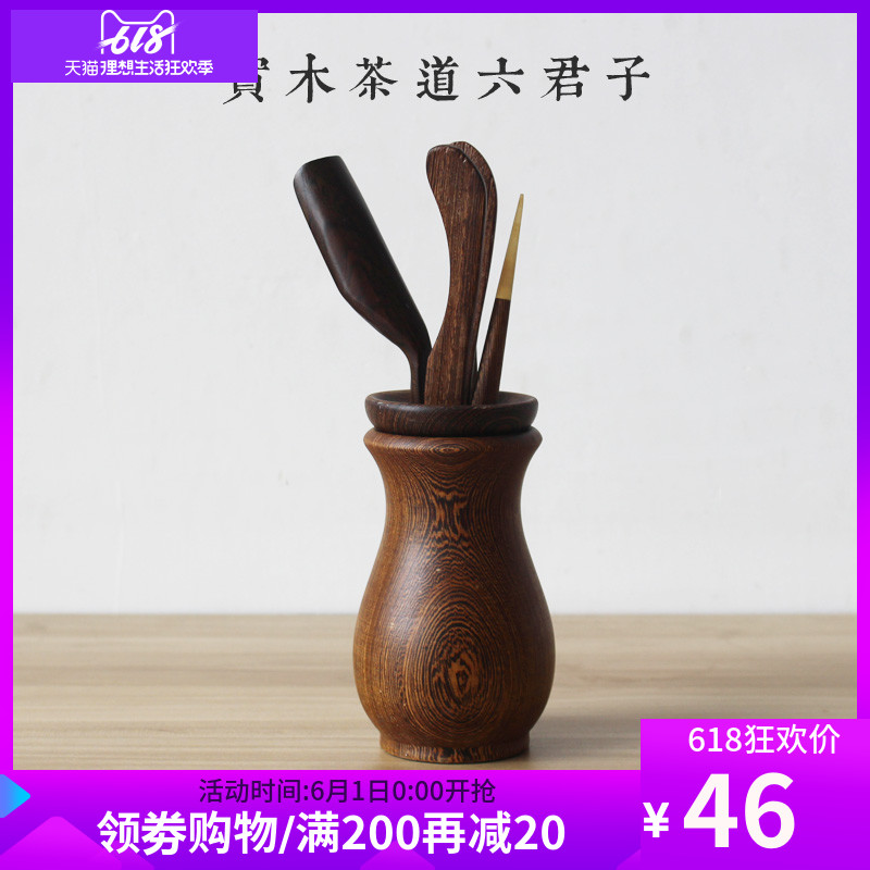 茶具鸡翅木黑檀木茶道六君子组合套装 功夫茶具配件茶道茶夹杯在类目 餐饮具, 茶具, 茶道/零配中 - 来自Buy2taobao.com提供专业的淘宝代购服务