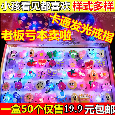 新款发光小礼品2018夜市玩具网红戒指儿童地推小礼物摆摊火爆项目|ruв категории игрушка/коляска/головоломка/блоки/модель, электронный/сила/надувной/хитрые игрушки, светящиеся игрушки - от Buy2taobao.com для оказания профессиональной услуги покупки агента Taobao