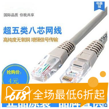 精品超五类网线 成品网线 调试网线 摄像机专用连接网线 电脑网线|ruв категории электронный/электрик, провод, сеть линий - от Buy2taobao.com для оказания профессиональной услуги покупки агента Taobao