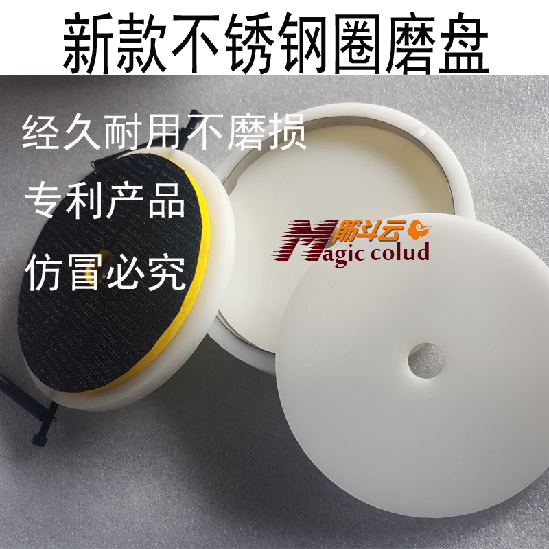 Somersault cloud Beads Polishing machine Dedicated millstone Beads automatic Polishing machine millstone Beads Grinding machine partsin the Hardware/Tool , Power Tools , Polishing Machine category - from Buy2taobao.com to provide professional Taobao agent buy service