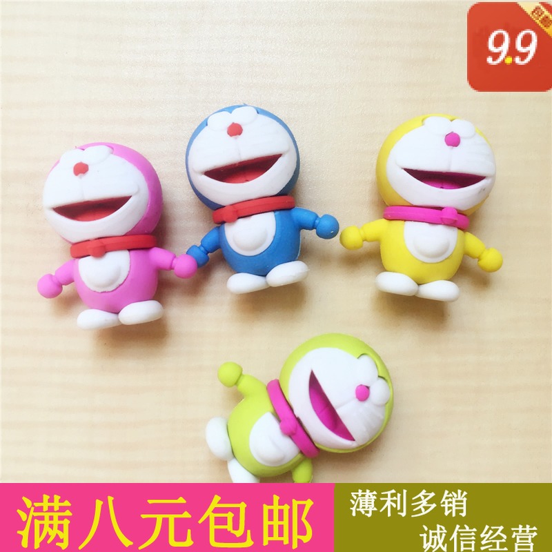 动物 造型橡皮擦 可拆卸新奇卡通橡皮 送小朋友儿童 活动奖品礼物在类目 电子词典/电纸书/文化用品, 日常学习用品, 橡皮中 - 来自Buy2taobao.com提供专业的淘宝代购服务
