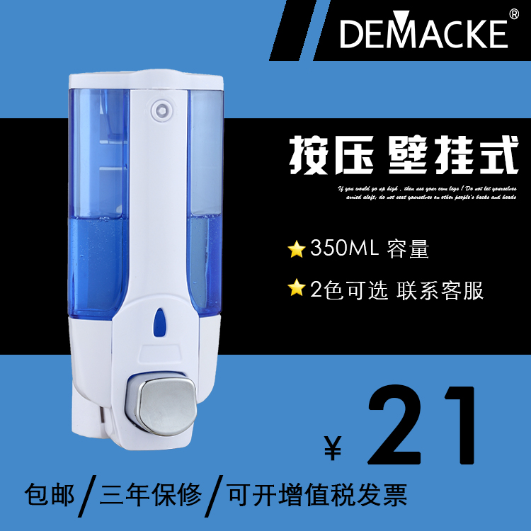 皂液器酒店皂液盒壁挂洗手液盒子家用单头沐浴露宾馆双头洗发水瓶在类目 家装主材, 卫浴用品, 卫浴五金/挂件, 皂液器中 - 来自Buy2taobao.com提供专业的淘宝代购服务