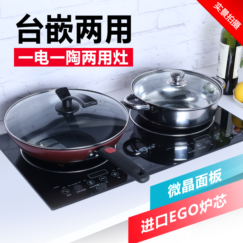 4G生活HP22嵌入式电磁炉双头镶嵌式电陶炉双灶家用双眼电磁灶特价在类目 厨房电器, 电磁炉中 - 来自Buy2taobao.com提供专业的淘宝代购服务