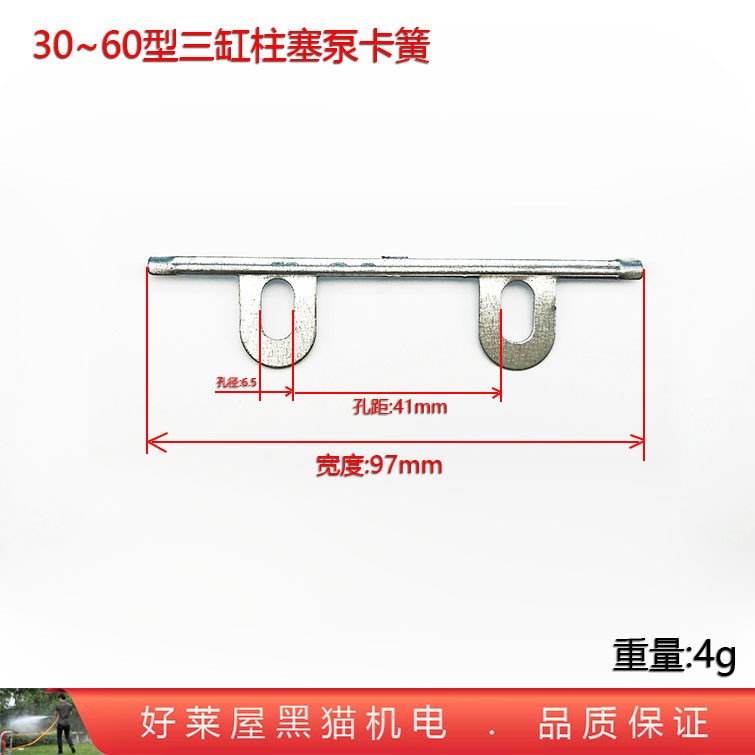30 60三缸柱塞泵卡簧调整环固定夹 农用打药压力喷雾机零配件卡子|msdalam kategori perkakasan/alat, perkakasan elektrik, pam, pam tekanan - dari Buy2taobao.com untuk memberikan perkhidmatan ejen Taobao profesional membeli