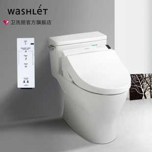 toto卫洗丽一体式智能坐便 ces6531b