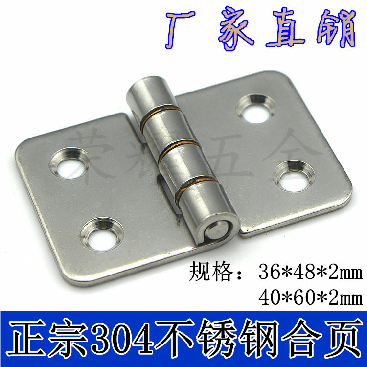 304 Stainless steel hinges Hinge Heavy Mechanics Equipment box Hinge Door Hinge thickening Industry hingein the Basic building materials , Home Hardware , Furniture Hardware , Hinges category - from Buy2taobao.com to provide professional Taobao agent buy service