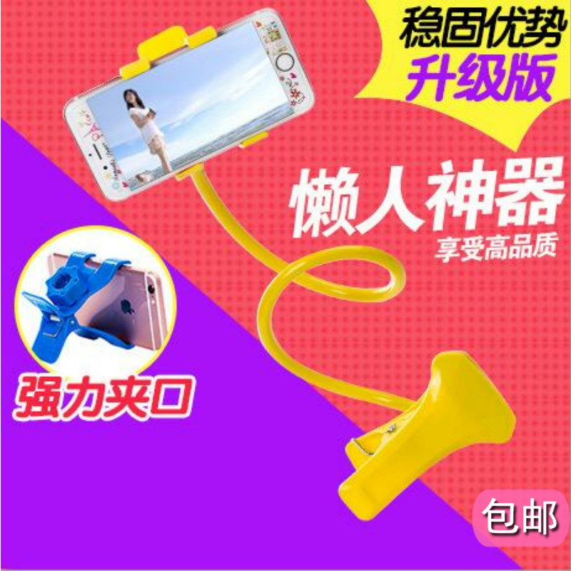 床头桌面手机支架手机夹通用手机架多功能创意卡扣式支架包邮|msdalam kategori Aksesori Digital 3C, Aksesori telefon bimbit, pemegang telefon/pemegang telefon bimbit - dari Buy2taobao.com untuk memberikan perkhidmatan ejen Taobao profesional membeli
