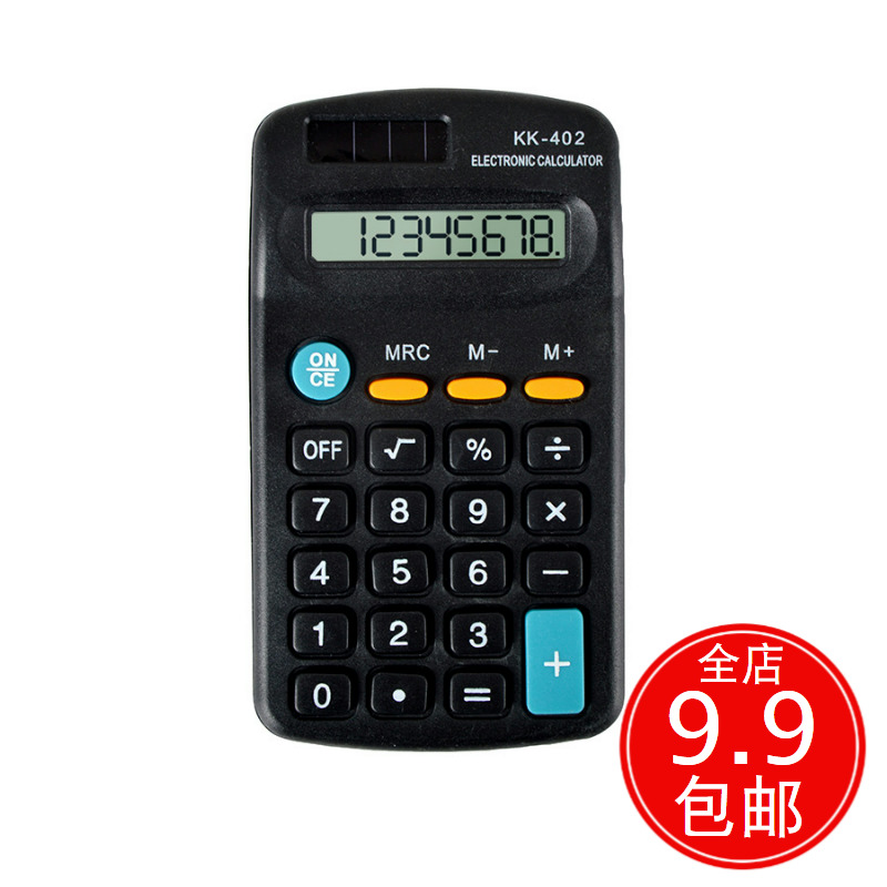 学生办公便携式掌上计算器办务8位计算机小号持久续航随身计算器|ruв категории электронный словарь/электрический бумажных книг/канцелярские принадлежности, калькулятор - от Buy2taobao.com для оказания профессиональной услуги покупки агента Taobao