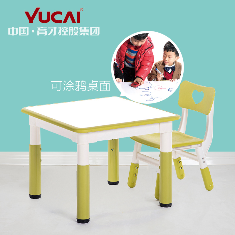 育才正品儿童桌椅幼儿园可擦写宝宝学习桌塑料游戏画画桌子小方桌|msdalam kategori lampin/Xihu/makan/push pelarik, bilik kanak-kanak/Meja dan kerusi/perabot, jadual lengkap dan kerusi - dari Buy2taobao.com untuk memberikan perkhidmatan ejen Taobao profesional membeli