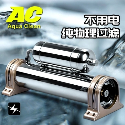 AC换水机超滤膜养水机净水器水族箱鱼缸除氯过滤器换水器三四胞胎|ruв категории животное/Животное питание и принадлежностей, аквариум мира, аквариум аквариум оборудования и т.д., оборудование для фильтрации - от Buy2taobao.com для оказания профессиональной услуги покупки агента Taobao