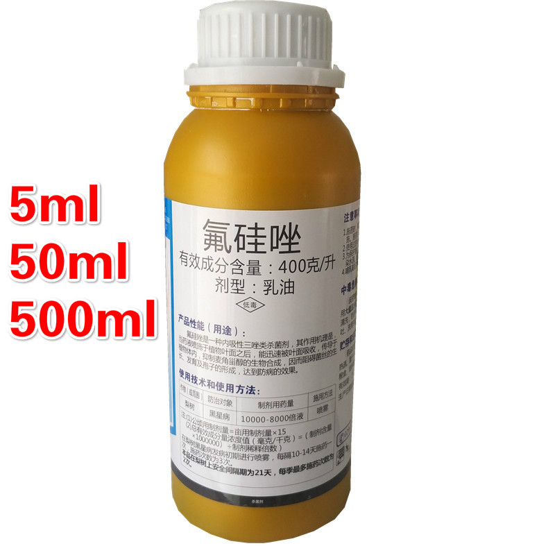陕西恒润40%氟硅唑氟硅坐挫黑斑黑星白粉炭疽黑痘病杀菌剂包邮|msdalam kategori barangan pertanian, racun perosak, antiseptik - dari Buy2taobao.com untuk memberikan perkhidmatan ejen Taobao profesional membeli