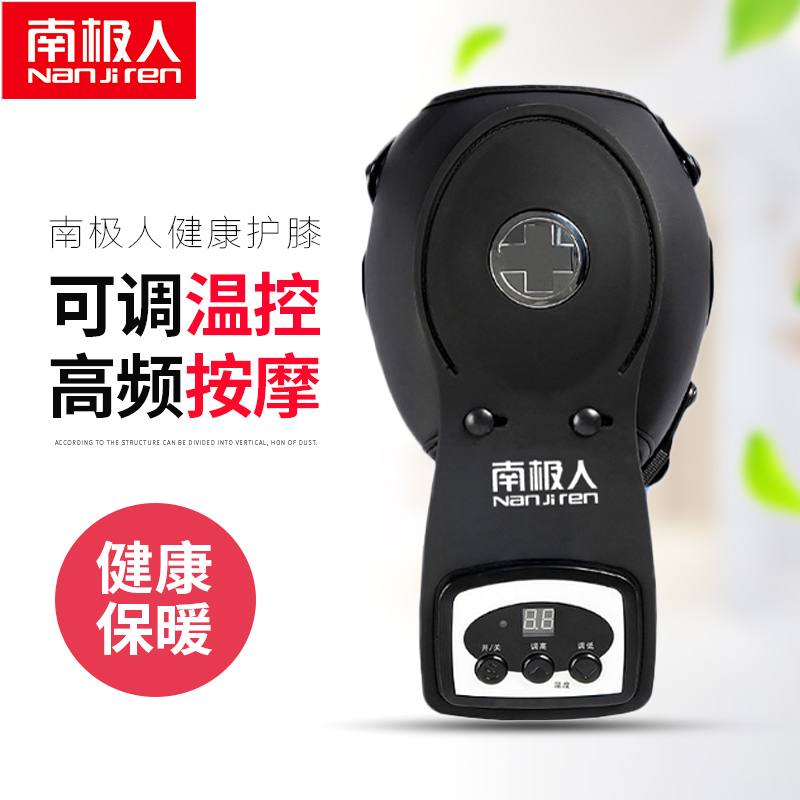 南极人膝盖热敷仪关节保暖电加热护膝老寒腿女男成年人防寒按摩器|ruв категории начало ежедневно, защитное оборудование, наколенники/талии/плечо/шея - от Buy2taobao.com для оказания профессиональной услуги покупки агента Taobao