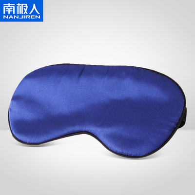 南极人真丝眼罩睡眠双面桑蚕丝冰敷眼罩遮光透气睡觉调节男女学生