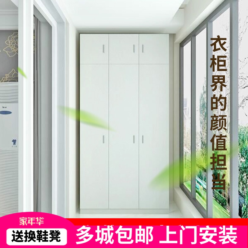 定制陽台儲物櫃帶門特大號被子櫃收納櫃鞋櫃熱賣多層雜物櫃矮櫃在類目 住宅傢俱, 櫃類, 衣櫃中 - 來自Buy2taobao.com提供專業的淘寶代購服務