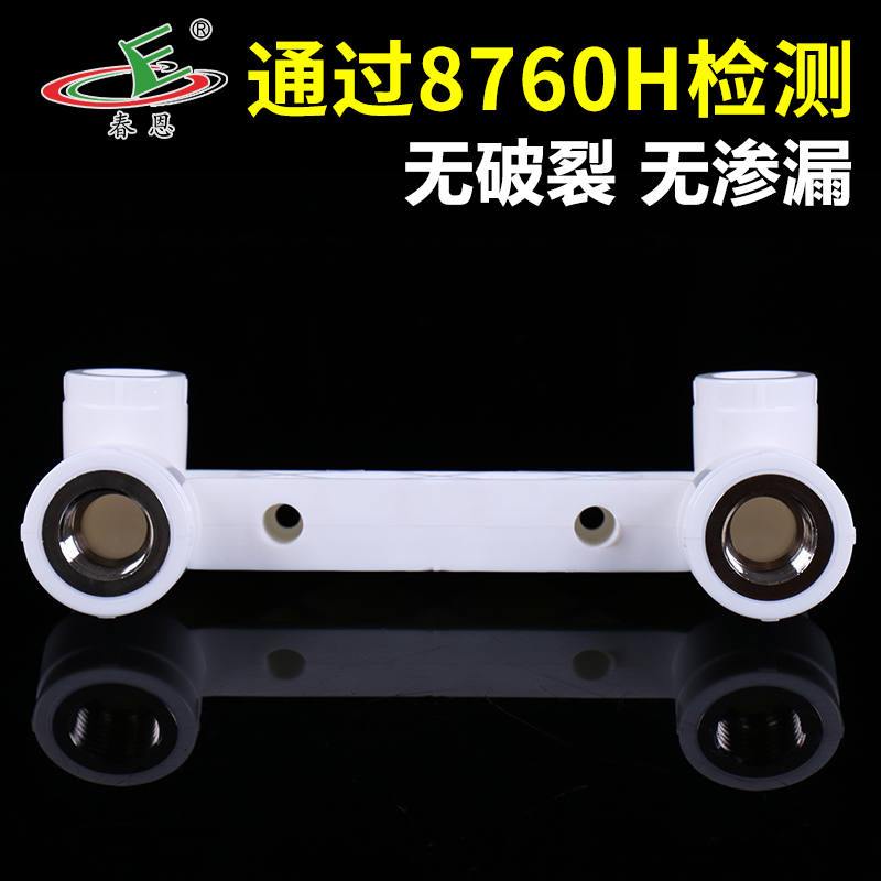 春恩20花洒头专用ppr4分双联内丝弯头25内丝弯头6分ppr水管管件|msdalam kategori bahan binaan asas, paip air, paip PPR/Fitting - dari Buy2taobao.com untuk memberikan perkhidmatan ejen Taobao profesional membeli