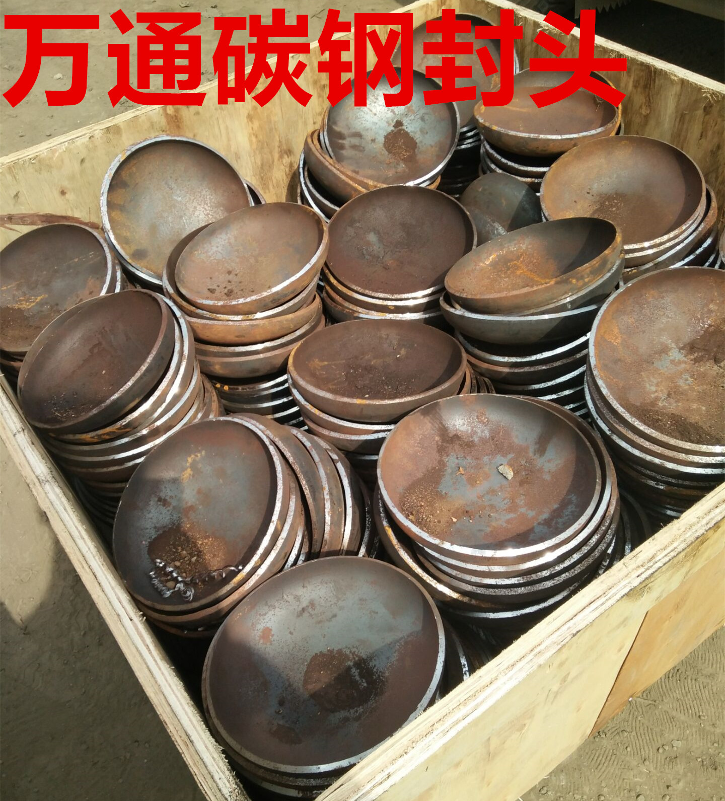 碳钢封头管帽,锅炉焊接堵头压制封头φ133 159 180 219 273 300在类目 基础建材, 水管管材, 其他管材连接件, 管帽中 - 来自Buy2taobao.com提供专业的淘宝代购服务