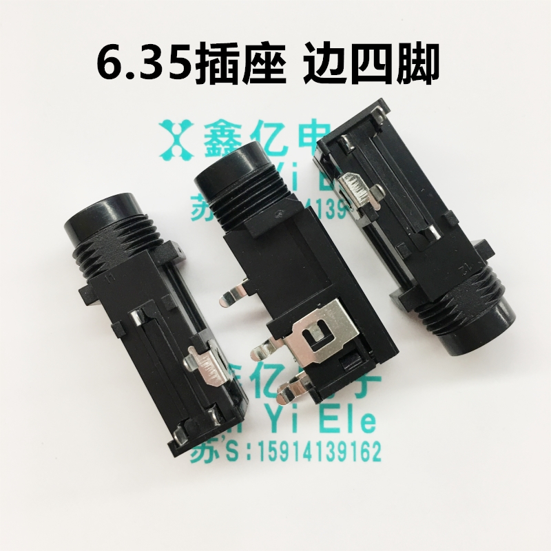6.35插座302-4P 邊四腳音頻母座麥克風插座內銅套 功放接口立體聲在類目 3C數碼配件, 家電影音周邊配件, 插頭/接口中 - 來自Buy2taobao.com提供專業的淘寶代購服務