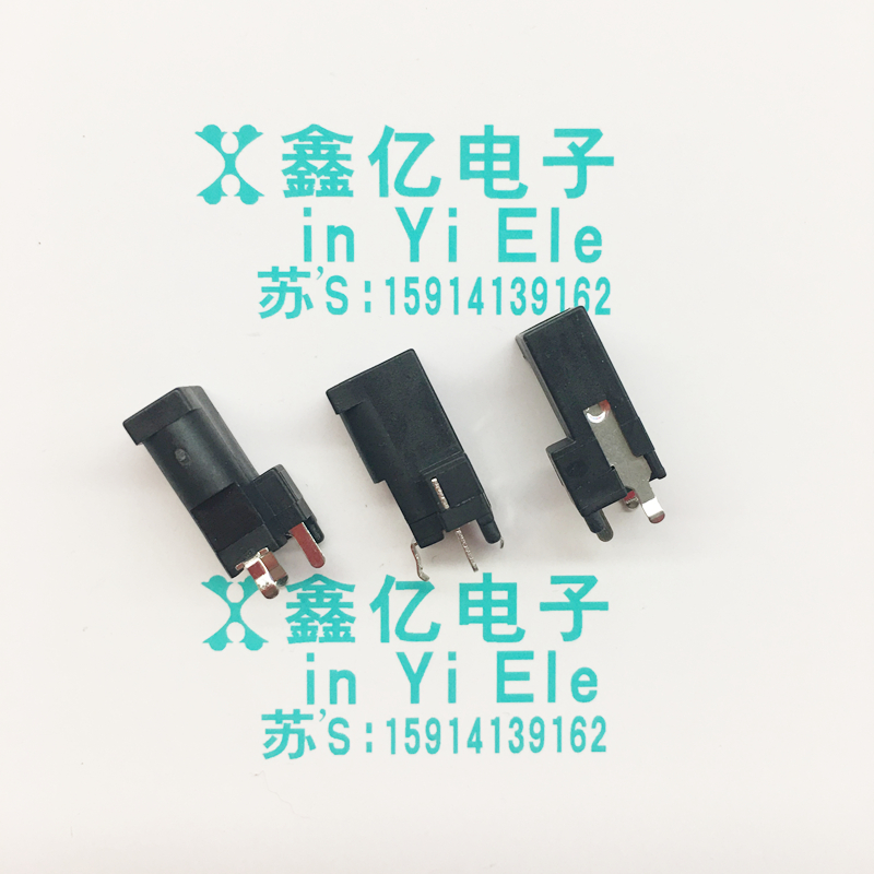 DC电源插座 DC002E 3.5x1.3MM 充电器插件 180度立式直插 DC002H在类目 3C数码配件, 家电影音周边配件, 插头/接口中 - 来自Buy2taobao.com提供专业的淘宝代购服务