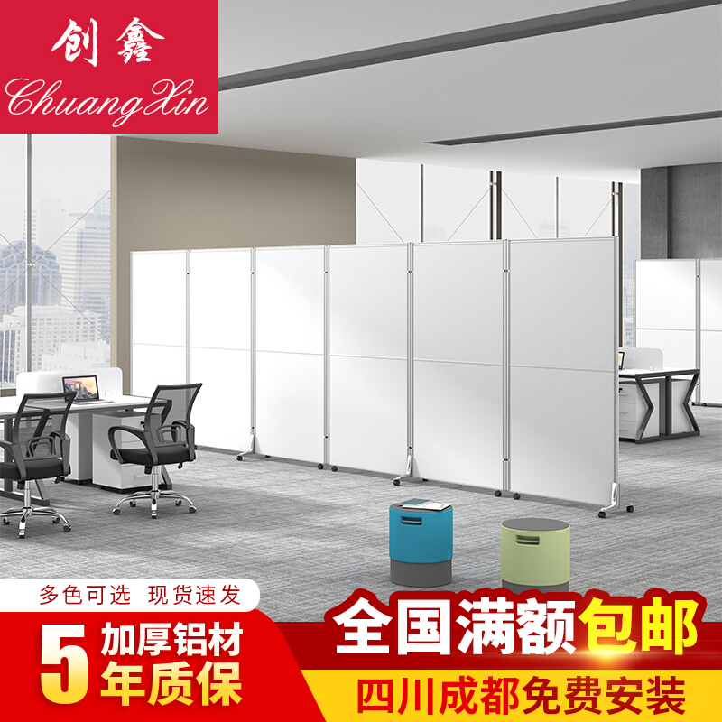 简易办公室活动屏风隔断隔断墙带门移动屏风高隔断活动间高隔间在类目 商业/办公家具, 办公家具, 屏风隔断, 高隔断/隔墙中 - 来自Buy2taobao.com提供专业的淘宝代购服务