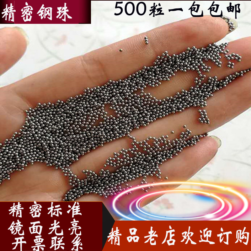 精密钢珠/4/4.1/4.2/4.3/4.4/4.5/4.6/4.7/4.763/4.8/4.9钢球6mm|ruв категории оборудование/инструменты, машины и оборудование, с аксессуарами, мяч/мяч - от Buy2taobao.com для оказания профессиональной услуги покупки агента Taobao