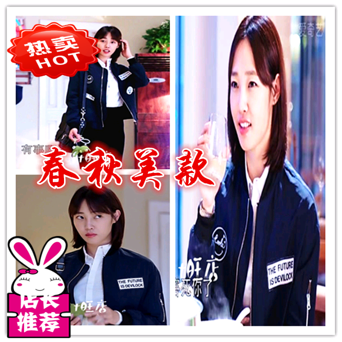 Korean Women 2019 new pattern White Lily Luchenxi Same item coat Thin section Petty have cash less than that is registered in the accounts Jacket Flight suitin the Women's clothing/Boutique , Jacket category - from Buy2taobao.com to provide professional Taobao agent buy service