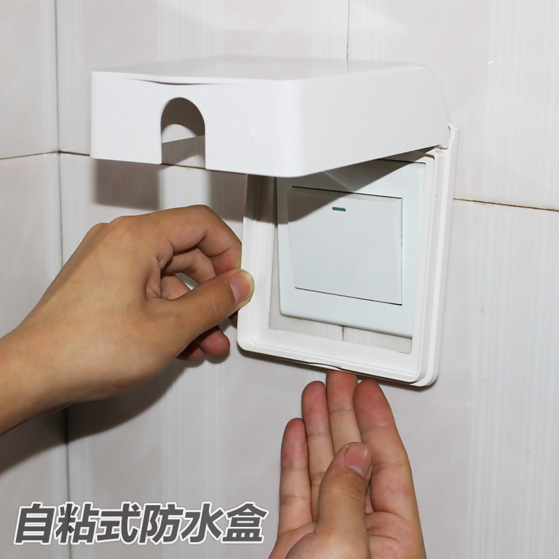 86型免打孔自粘 胶防水罩 防溅盒粘贴式透明插座保护盖开关防水盒在类目 电子/电工, 开关, 防溅盒中 - 来自Buy2taobao.com提供专业的淘宝代购服务