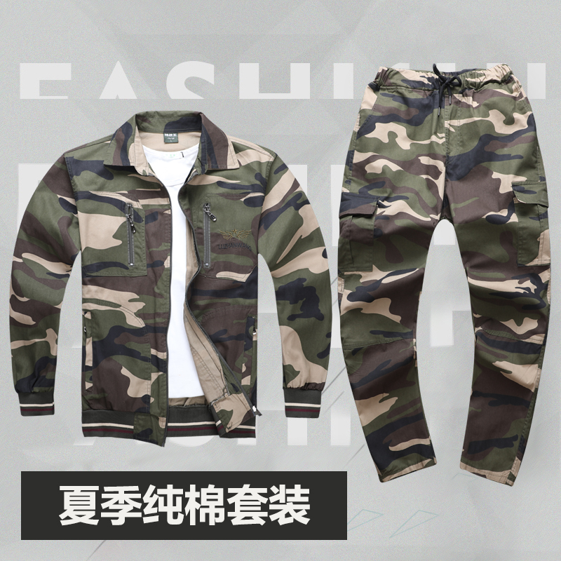 工作服套裝男耐磨耐髒夏天純棉長袖勞保服電焊廠服薄款透氣迷彩服在類目 男裝, 套裝, 工裝制服中 - 來自Buy2taobao.com提供專業的淘寶代購服務