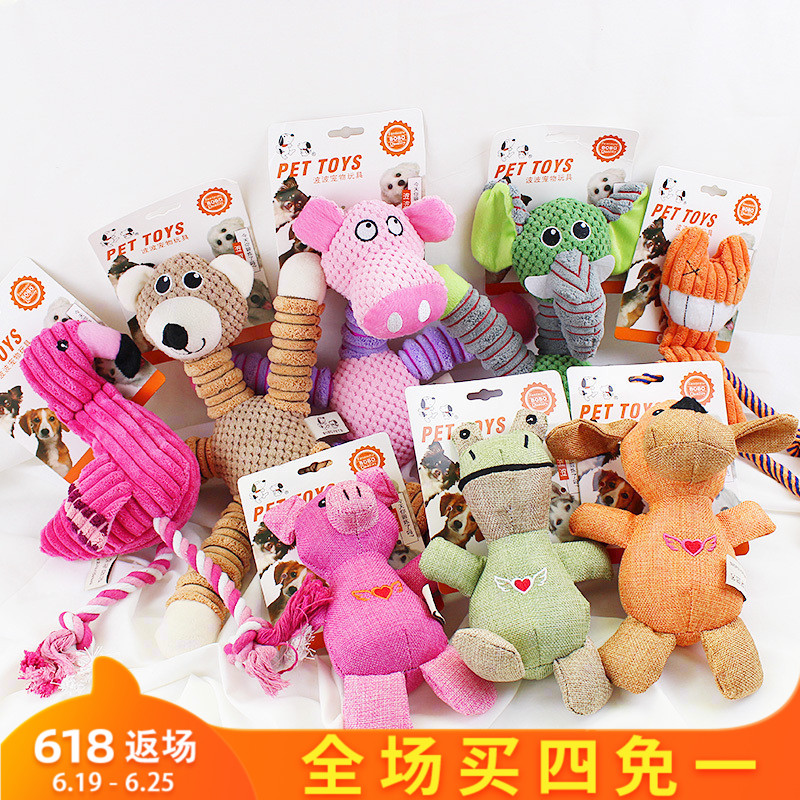 狗狗玩具 发声玩具毛绒发声宠物安抚陪伴玩具 犬用耐咬磨牙玩具在类目 宠物/宠物食品及用品, 猫/狗玩具, 发声玩具中 - 来自Buy2taobao.com提供专业的淘宝代购服务