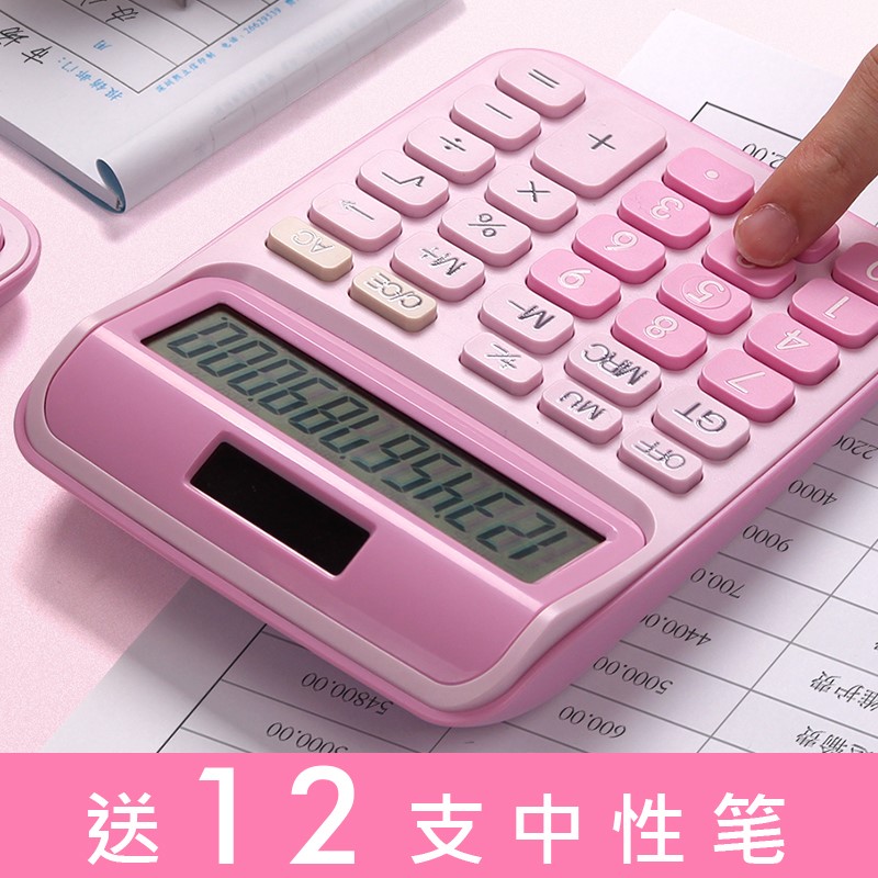 Voice Calculator lovely the republic of korea pinkycolor Like a breath of fresh air student solar energy computer accounting Dedicated girl student college student Pink Large multi-function personality originality fashionin the Electronic Dictionary/Electronic paper book/Stationery , Calculator category - from Buy2taobao.com to provide professional Taobao agent buy service