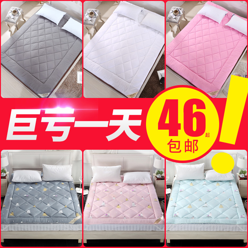 加厚10斤防滑床垫子1.8m床1.2榻榻米单双人褥子1.5m垫被学生宿舍在类目 床上用品, 床垫/床褥/床护垫/榻榻米床垫中 - 来自Buy2taobao.com提供专业的淘宝代购服务