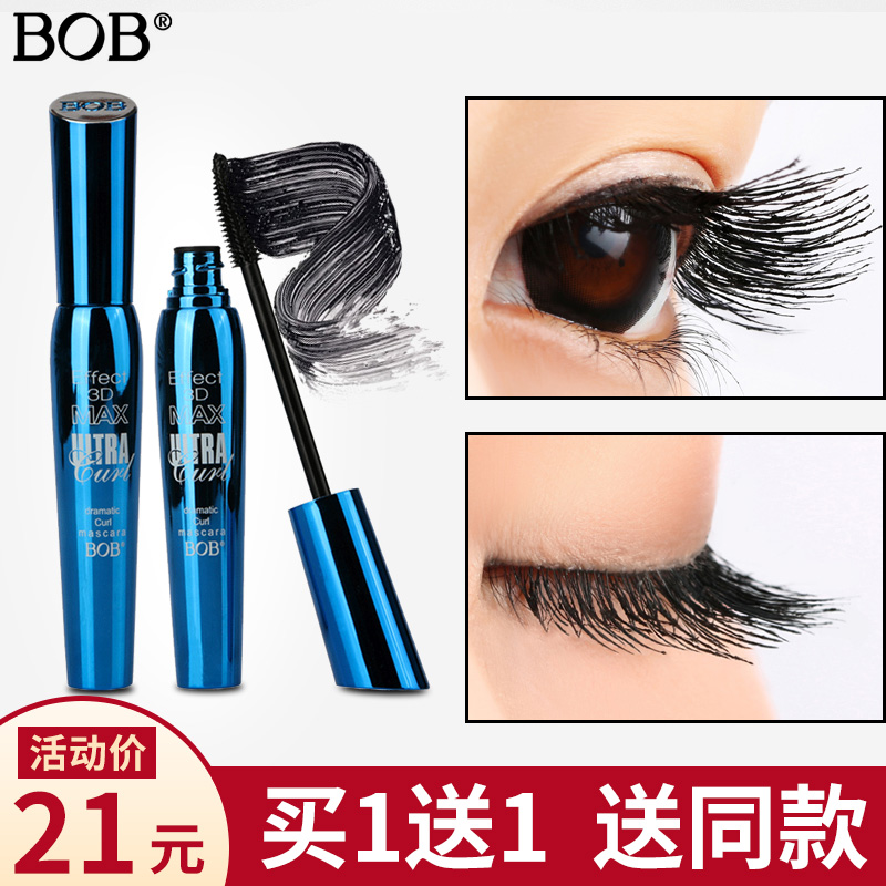 BOB3D three-dimensional Mascara Thick Lengthening increase Curl Cosmetics Lasting waterproof Anti-sweat Not bloomingin the Makeup/Perfume/Beauty tools , Mascara/Eyelash growth medium category - from Buy2taobao.com to provide professional Taobao agent buy service