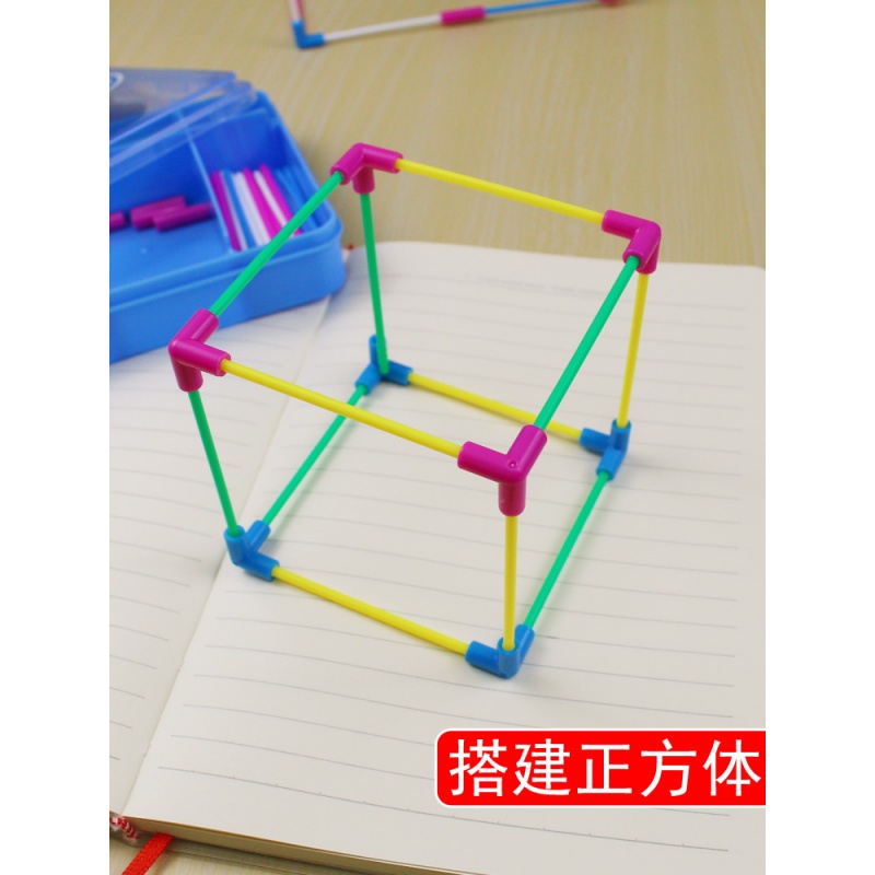 立体几何模型 学生用高中小学生拼插玩具初中数学老师教具正方形|msdalam kategori Toy/bayi/teka-teki/blok bangunan/model, Pleasure/Equipment pengajaran/kemudahan yang besar, Kemudahan rekreasi yang lain - dari Buy2taobao.com untuk memberikan perkhidmatan ejen Taobao profesional membeli