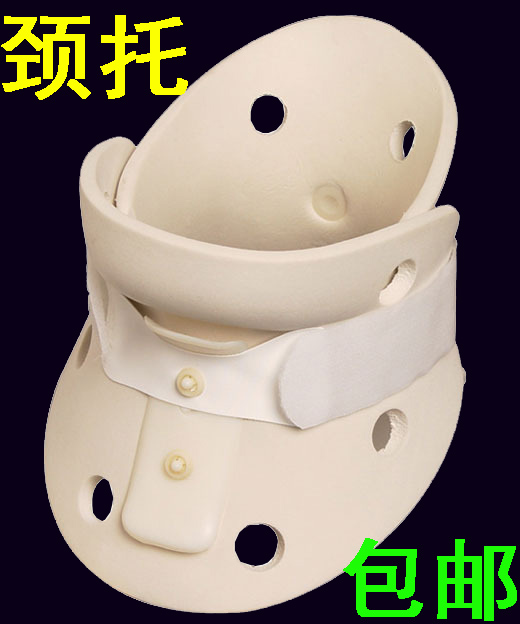正品包邮高分子颈托医家用保健护颈围领颈椎病固定脖子扭伤 脖套在类目 个人护理/保健/按摩器材, 家用保健器材, 保健护具(护腰/膝/腿)中 - 来自Buy2taobao.com提供专业的淘宝代购服务