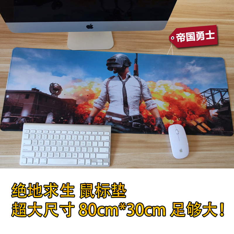 Jedi Survival Mouse pad Super large 800mm300mm Map logo Three stage helmetin the Computer Hardware/Monitor/Computer Peripherals , Computer Peripherals , Mouse Pad/Paste/Wrist pad category - from Buy2taobao.com to provide professional Taobao agent buy service