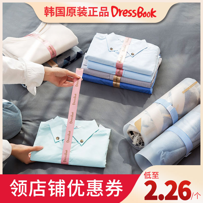 懒人叠衣板 抖音同款叠衣板韩国dressbook折衣板宿舍收纳整理神器|msdalam kategori penyatuan simpanan, pakaian Wash/Sun/Care Products, plat pakaian timbunan - dari Buy2taobao.com untuk memberikan perkhidmatan ejen Taobao profesional membeli