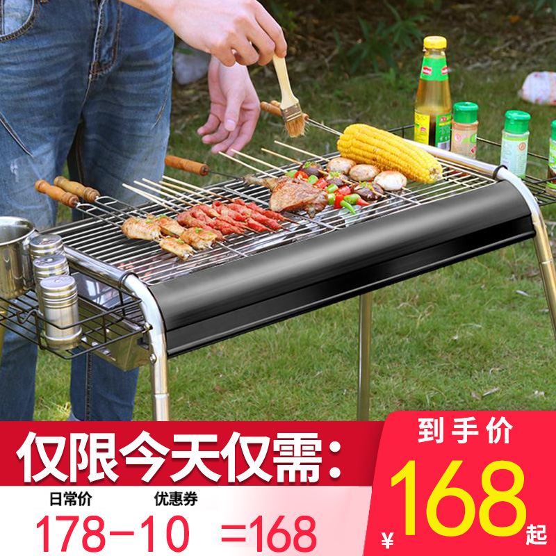 One thousand still Stainless steel Charcoal Barbecue grill 5 Can Pull out barbecue grill household Outdoor picnic bbqin the Outdoor/Mountaineer/Camping/Travel Goods , Stoves/Tableware/Picnic barbecue supplies , BBQ/Grill category - from Buy2taobao.com to provide professional Taobao agent buy service