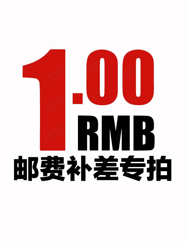 郵費差價在類目 五金/工具, 氣動工具, 熱風槍中 - 來自Buy2taobao.com提供專業的淘寶代購服務