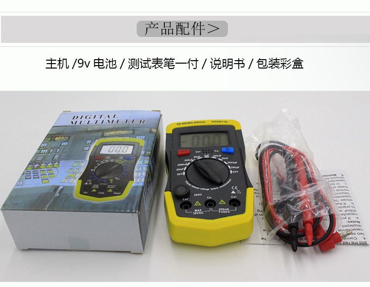 迷妳電容表 佳信 XC6013L迷妳型 數字電容表20000uF真有效值 舉報在類目 五金/工具, 儀器儀表, 萬用表中 - 來自Buy2taobao.com提供專業的淘寶代購服務