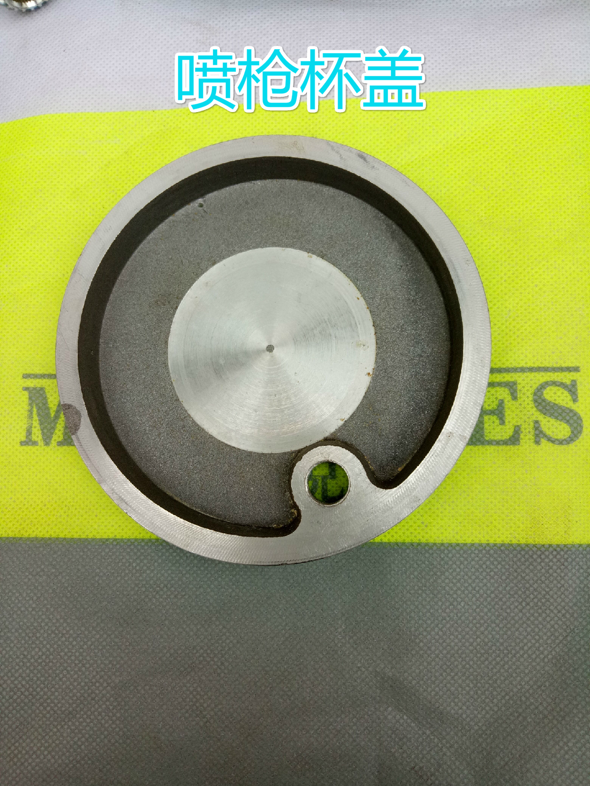 胶衣喷枪铝盖,喷枪杯盖,玻璃钢树脂喷枪盖子。胶衣喷枪专用铝盖在类目 五金/工具, 机械五金, 密封件中 - 来自Buy2taobao.com提供专业的淘宝代购服务