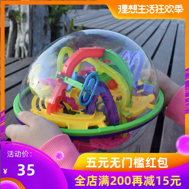 儿童3d立体迷宫球299关魔幻闯关走珠专注力训练男孩4-6岁益智玩具在类目 玩具/童车/益智/积木/模型, 解锁/迷宫/魔方/智力玩具, 迷宫类中 - 来自Buy2taobao.com提供专业的淘宝代购服务