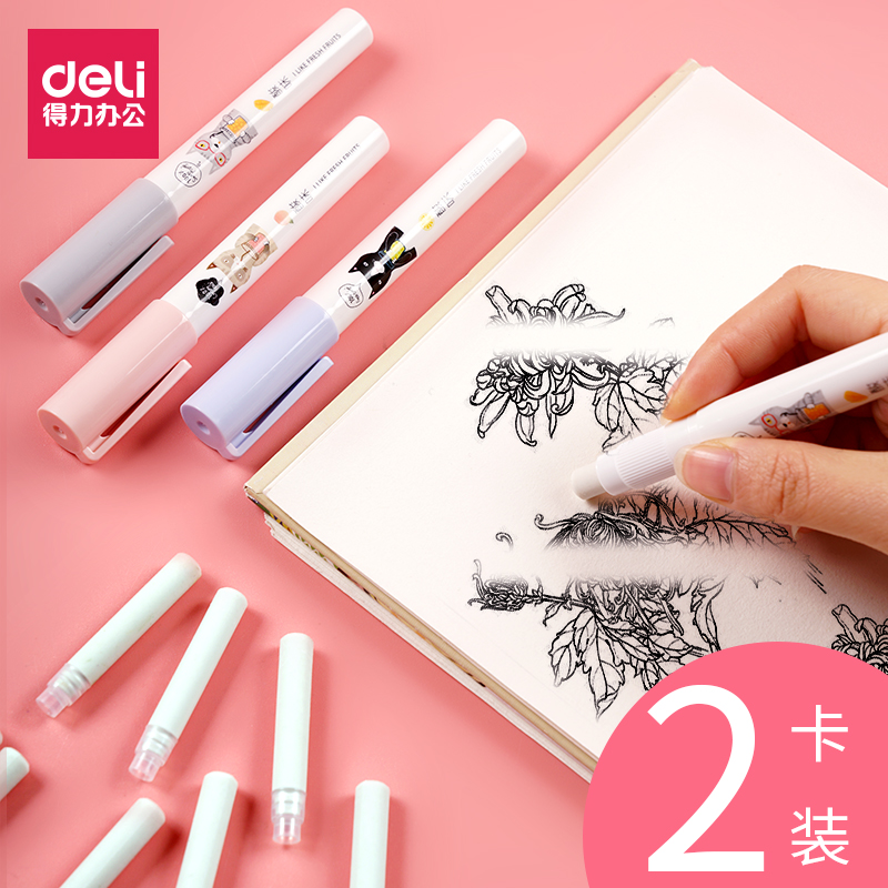 得力旋轉橡皮擦學生擦得幹淨不留痕繪畫素描美術生專用創意可愛兒童筆形像皮擦小學生學習用品無碎屑象皮擦在類目 電子詞典/電紙書/文化用品, 日常學習用品, 橡皮中 - 來自Buy2taobao.com提供專業的淘寶代購服務