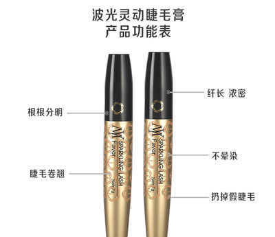 MY Favor宝宝团队 波光灵动睫毛膏 浓密卷翘拉长纤自然防水易卸体|msdalam kategori Alat solek/minyak wangi/kecantikan, Mascara/Latisse - dari Buy2taobao.com untuk memberikan perkhidmatan ejen Taobao profesional membeli