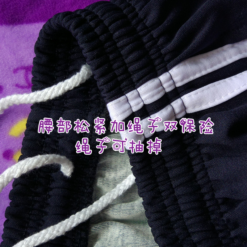 校服裤子两条白杠校裤长裤子女中学生校服裤深蓝色运动裤男冬包邮在类目 女装/女士精品, 套装/学生校服/工作制服, 学生校服中 - 来自Buy2taobao.com提供专业的淘宝代购服务