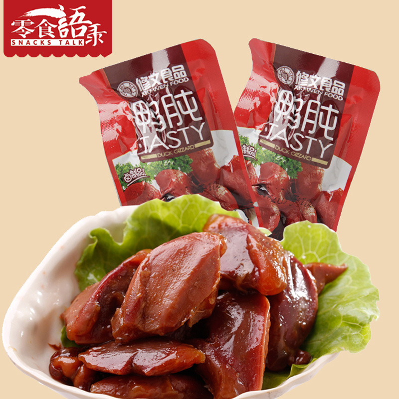 温州特产修文食品 鸭肫约250g 真空独立包装鸭肉鸭胗鸭珍鸭屯散称|ruв категории закуски/орехи/специальность, вяленое мясо/свинину, говядину/мясное закуски, утиный закуски - от Buy2taobao.com для оказания профессиональной услуги покупки агента Taobao