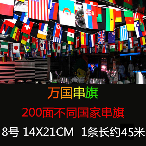 包邮串旗万国旗串旗 世界杯串旗外国串旗外国吊旗酒吧装饰挂旗在类目 电子词典/电纸书/文化用品, 教学演示/展示告示用品, 旗帜中 - 来自Buy2taobao.com提供专业的淘宝代购服务