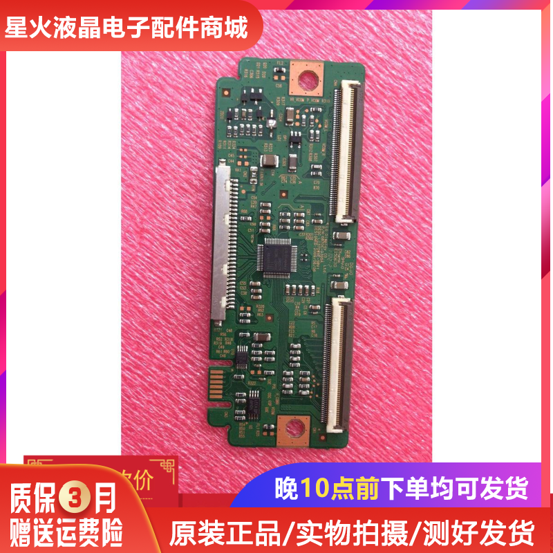 Original LG Logic board 6870C-0305A LC370WXE-SBV1in the 3C Digital Accessories, Electronic components market , Computer Components/Parts and Accessories , Liquid crystal/CRT Fitting category - from Buy2taobao.com to provide professional Taobao agent buy service