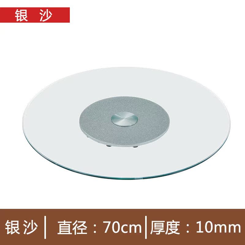 餐桌转盘钢化玻璃转盘饭店大圆桌台面旋转桌面转盘家用加厚耐高温|ruв категории жилой мебели, мебель, аксессуары, стекло - от Buy2taobao.com для оказания профессиональной услуги покупки агента Taobao